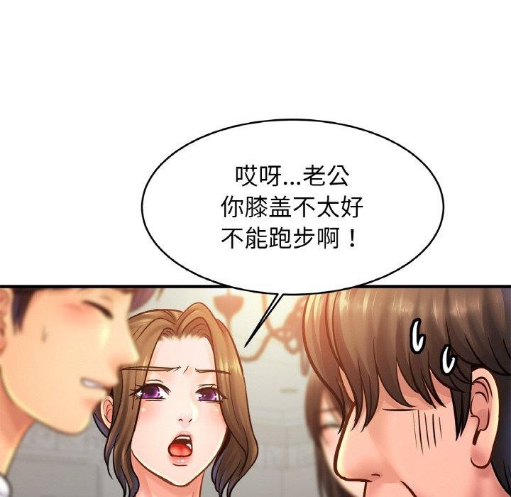 第59话 - 第58.jpg页