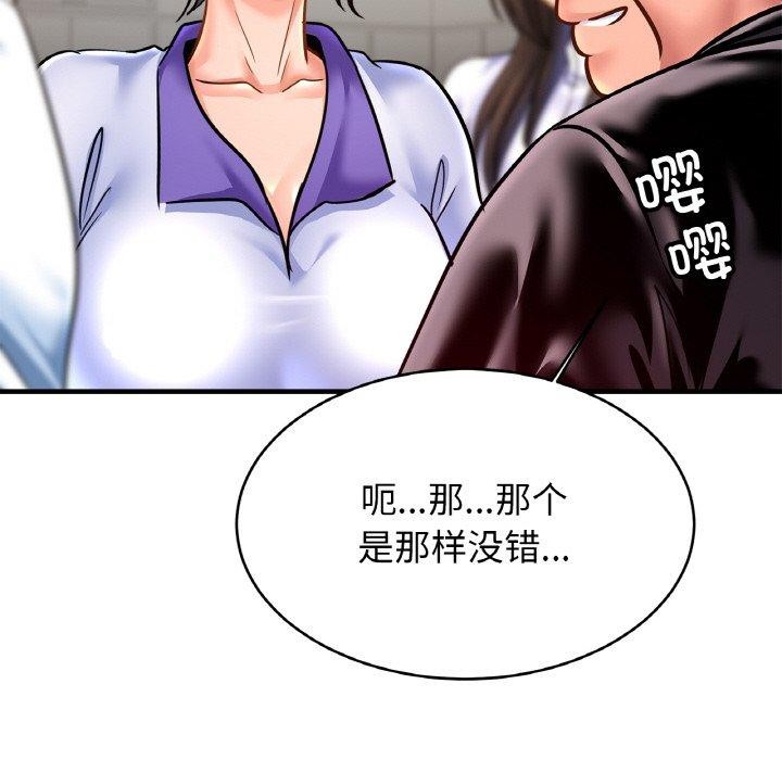 第59话 - 第59.jpg页