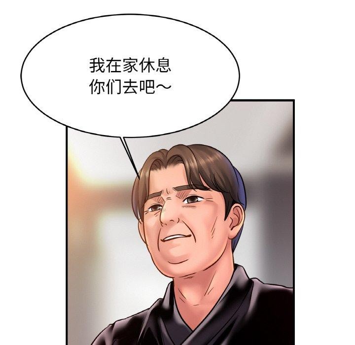 第59话 - 第60.jpg页