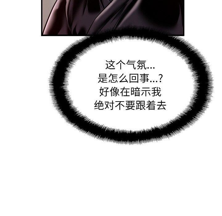第59话 - 第61.jpg页