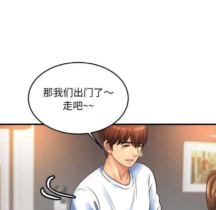 第59话 - 第62.jpg页