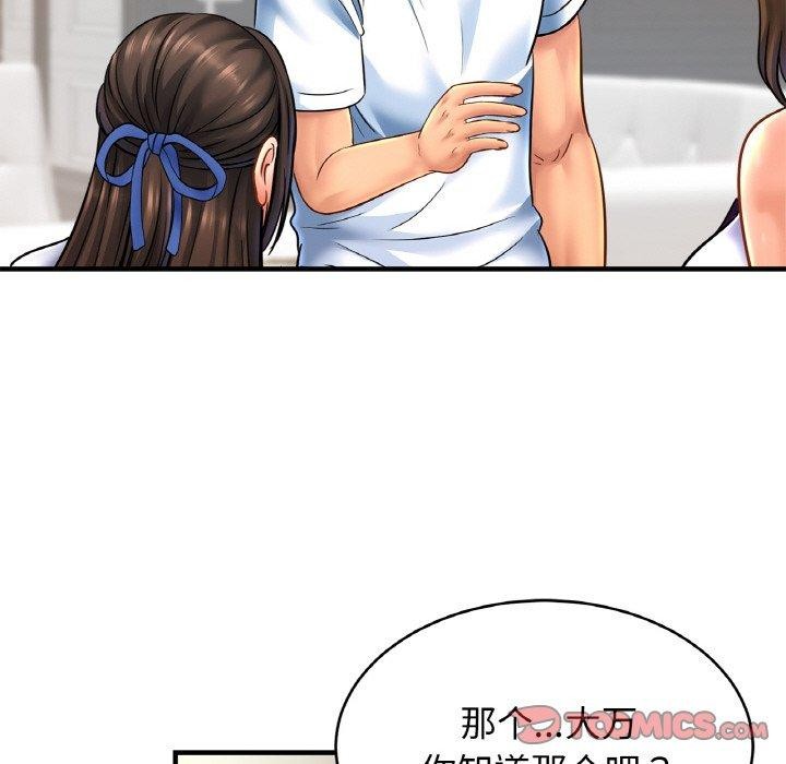 第59话 - 第63.jpg页