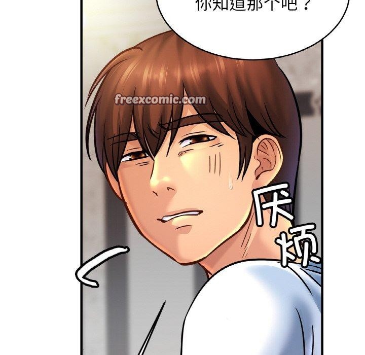 第59话 - 第64.jpg页