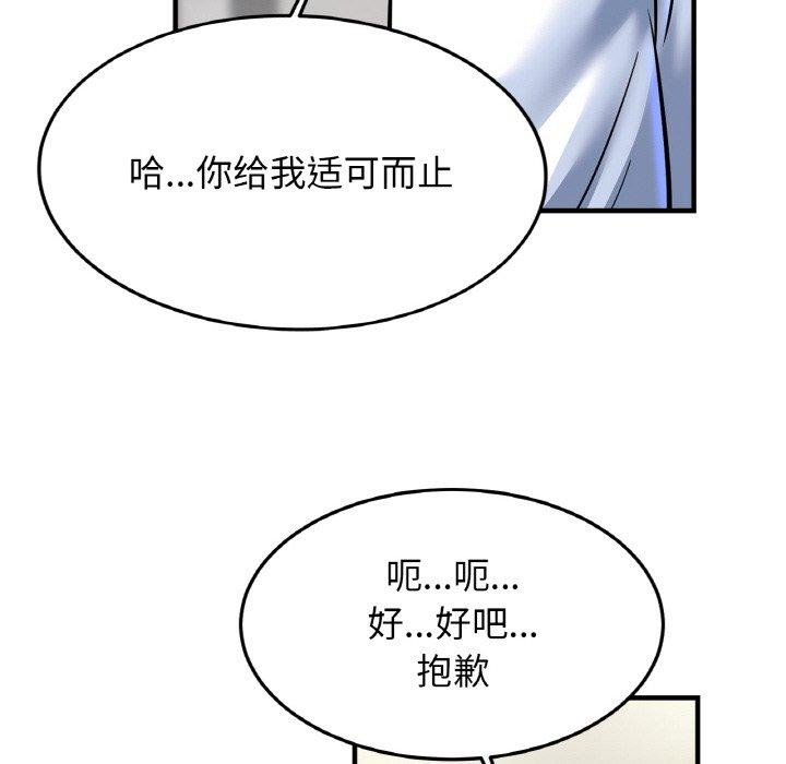 第59话 - 第65.jpg页