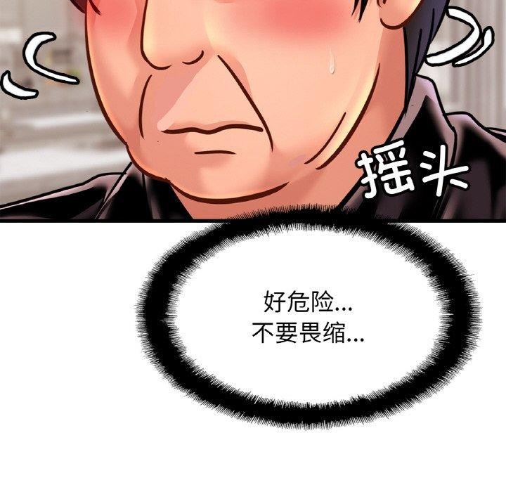 第59话 - 第68.jpg页