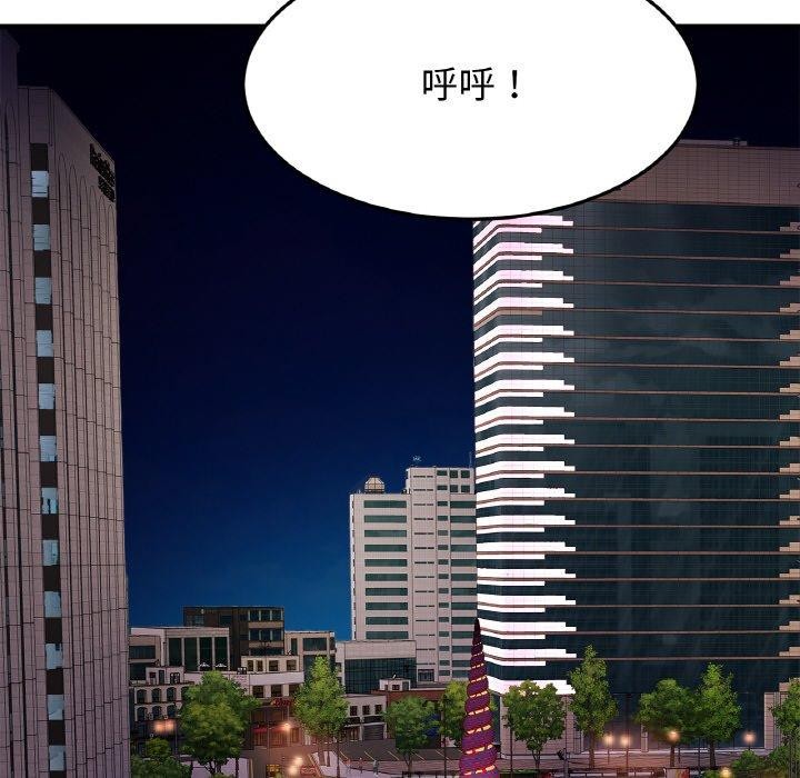 第59话 - 第70.jpg页