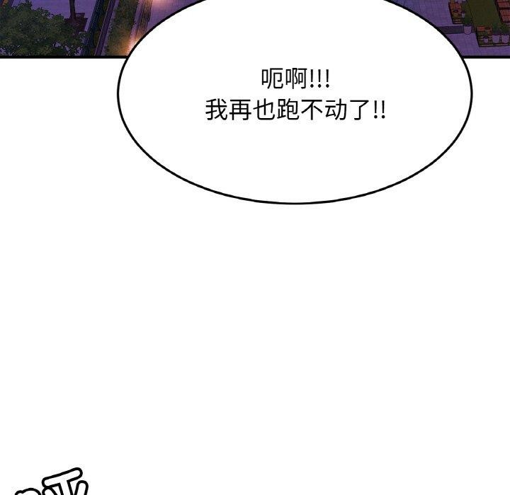 第59话 - 第72.jpg页