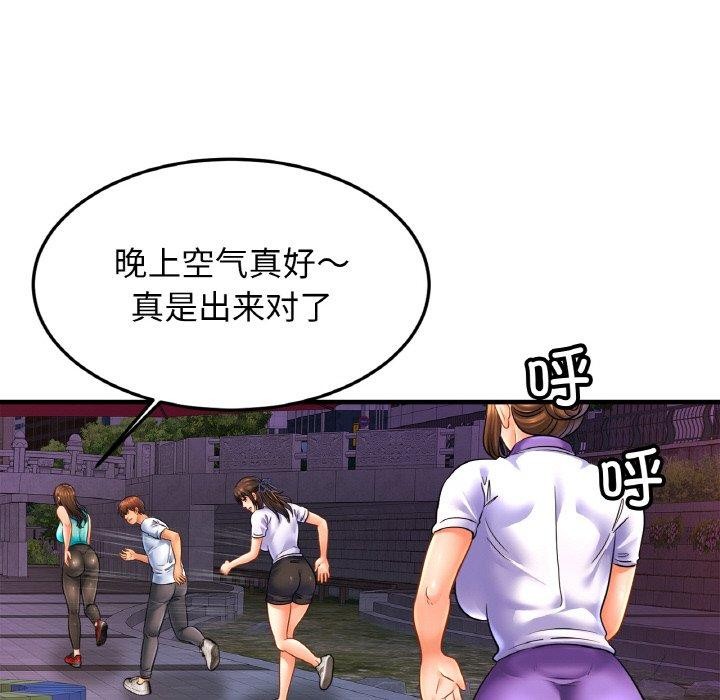 第59话 - 第75.jpg页
