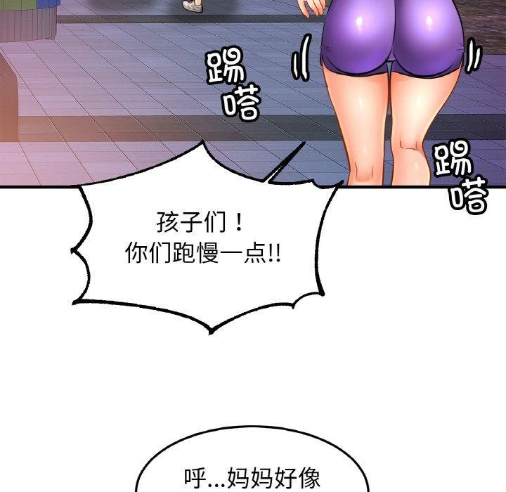 第59话 - 第76.jpg页