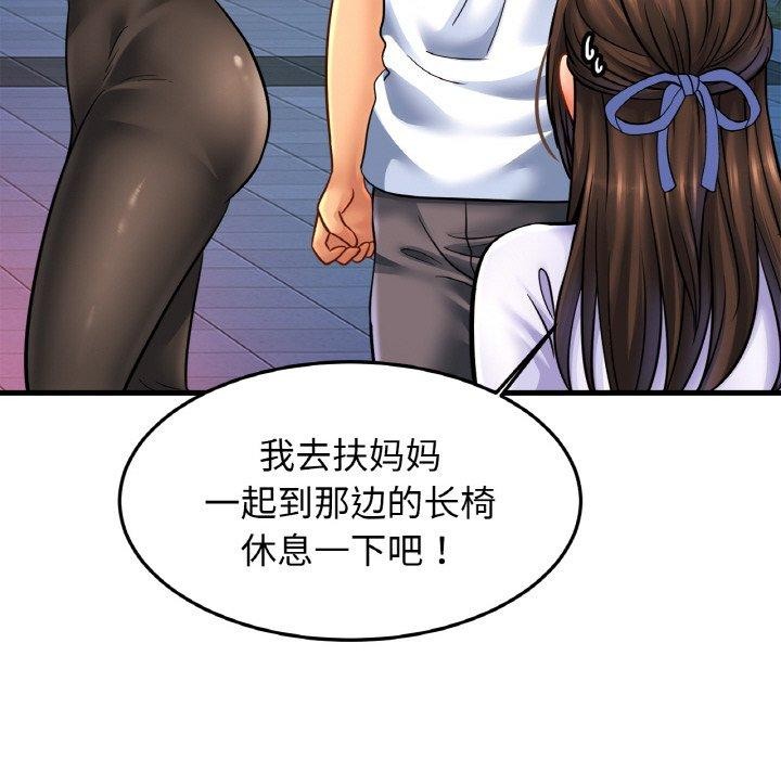 第59话 - 第78.jpg页