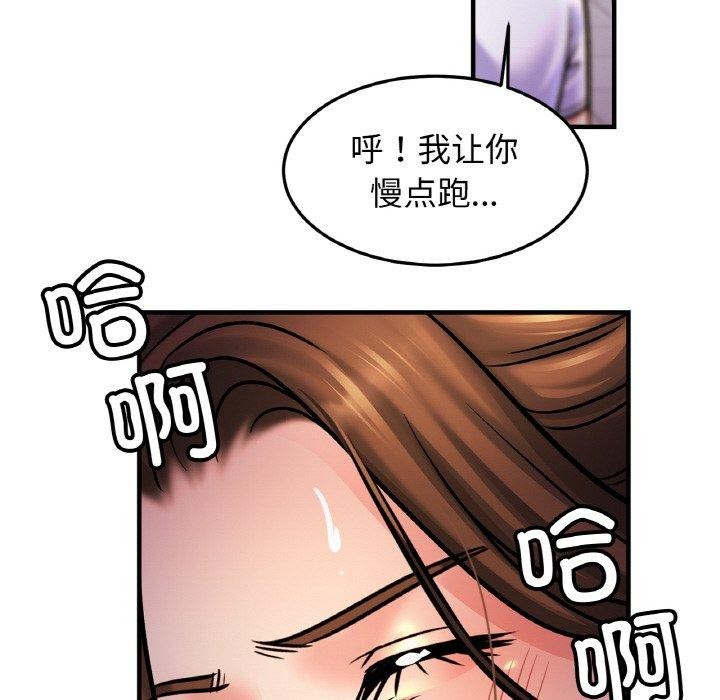 第59话 - 第81.jpg页