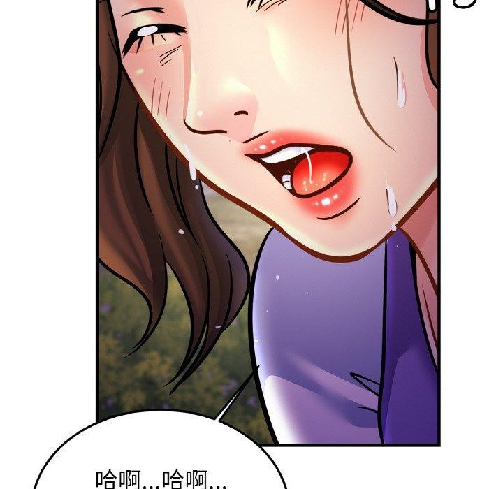 第59话 - 第82.jpg页