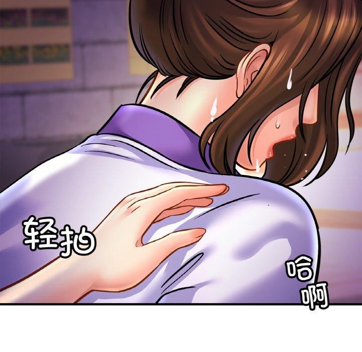 第59话 - 第84.jpg页