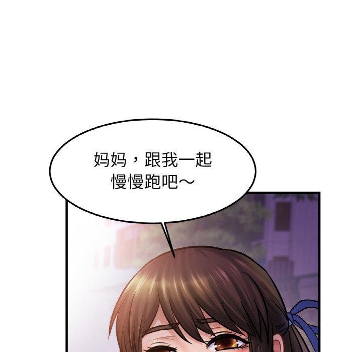 第59话 - 第85.jpg页