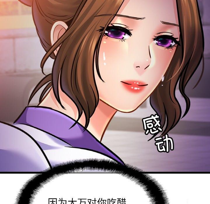 第59话 - 第88.jpg页