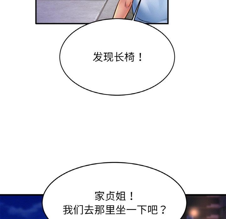 第59话 - 第91.jpg页