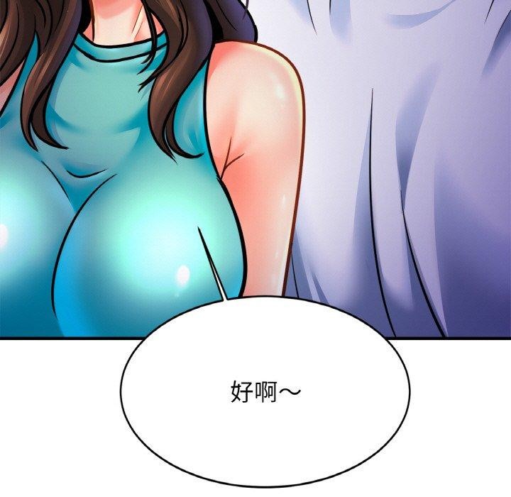 第59话 - 第93.jpg页