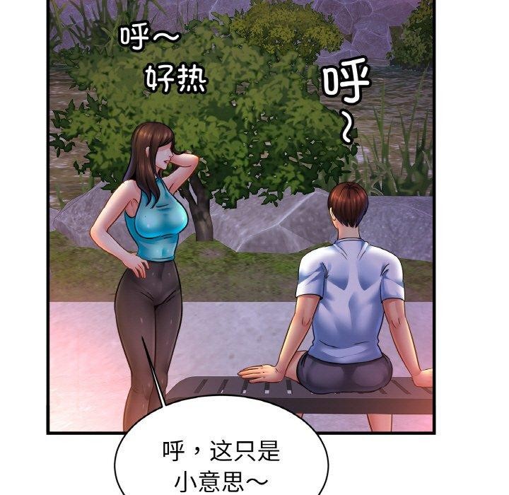 第59话 - 第95.jpg页