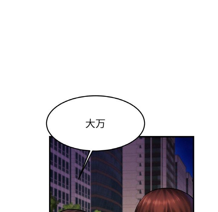 第59话 - 第101.jpg页