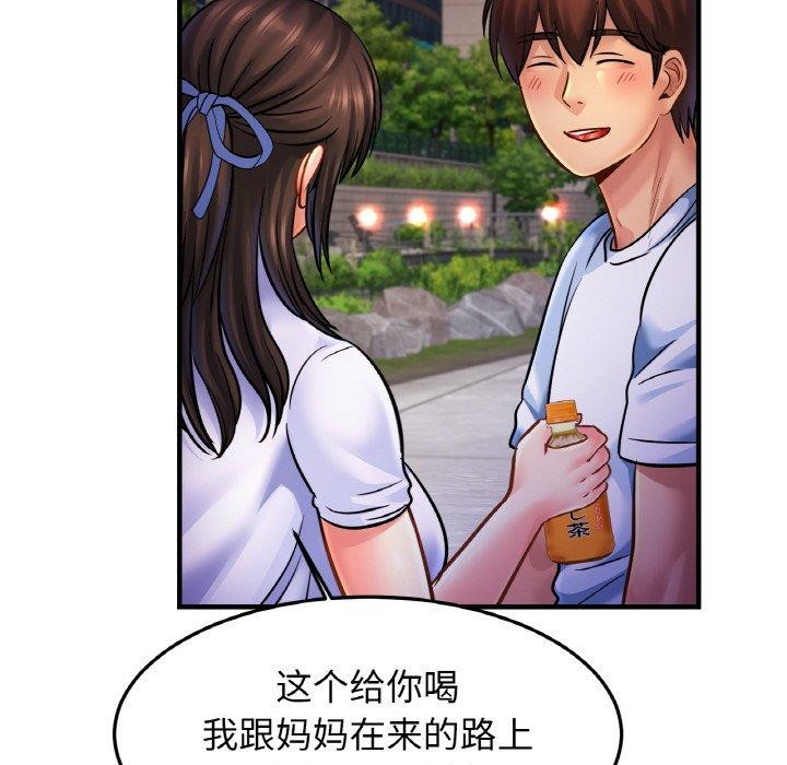 第59话 - 第102.jpg页