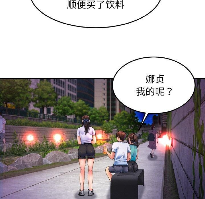 第59话 - 第103.jpg页