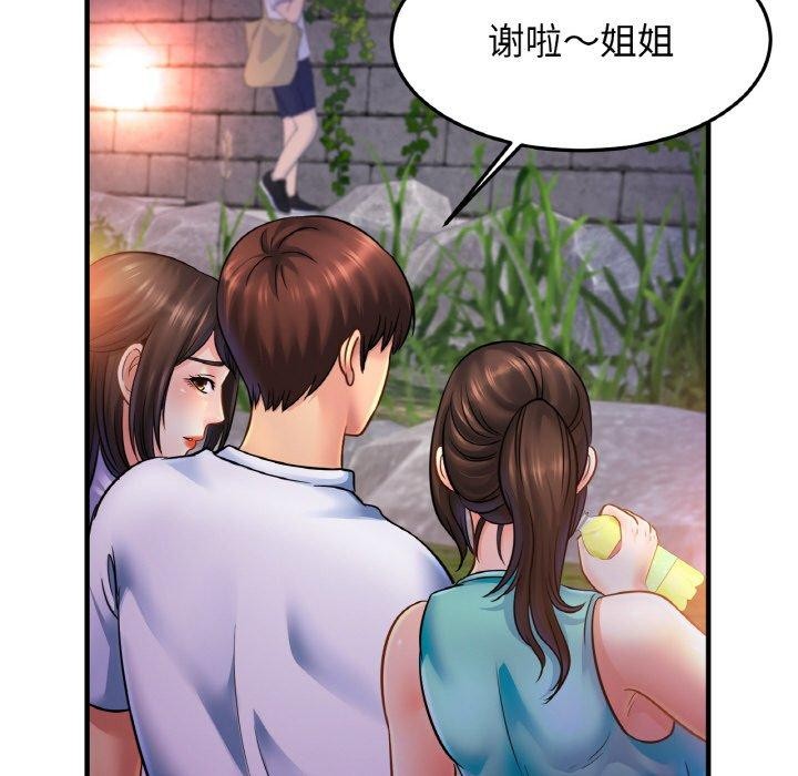 第59话 - 第105.jpg页