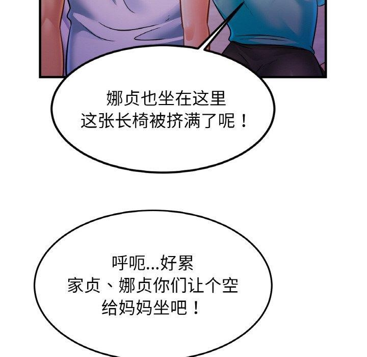 第59话 - 第106.jpg页
