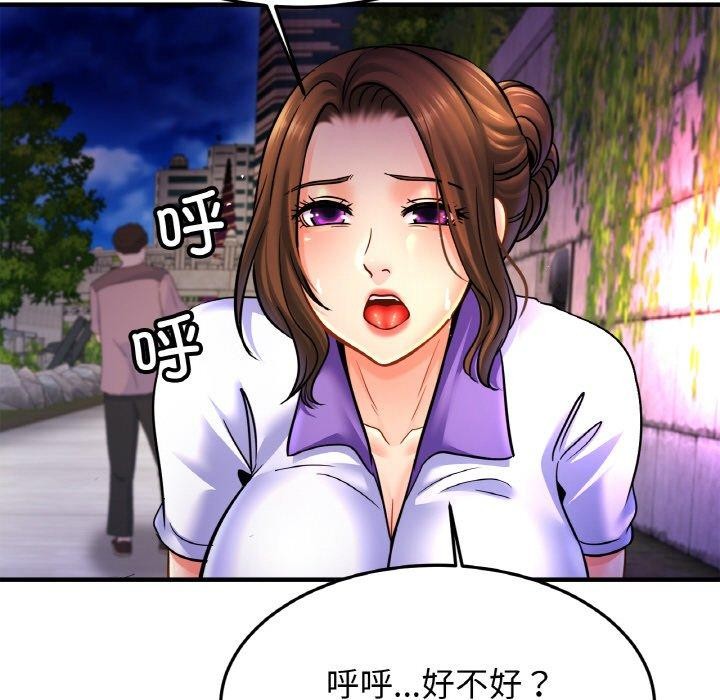 第59话 - 第107.jpg页
