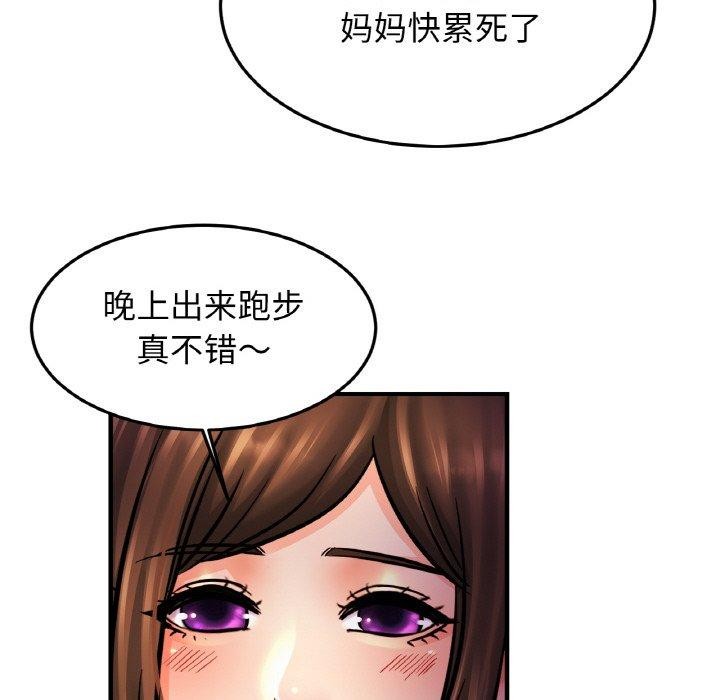 第59话 - 第108.jpg页