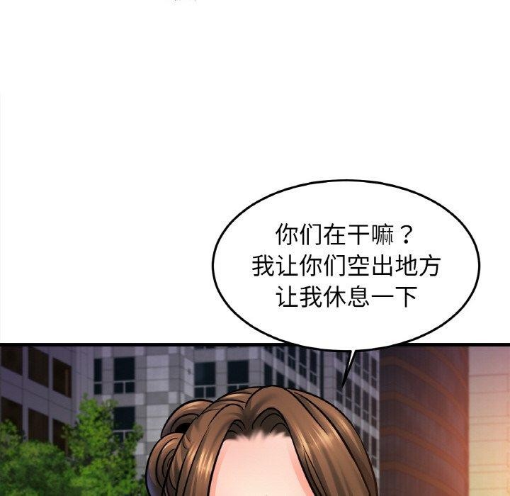 第59话 - 第111.jpg页