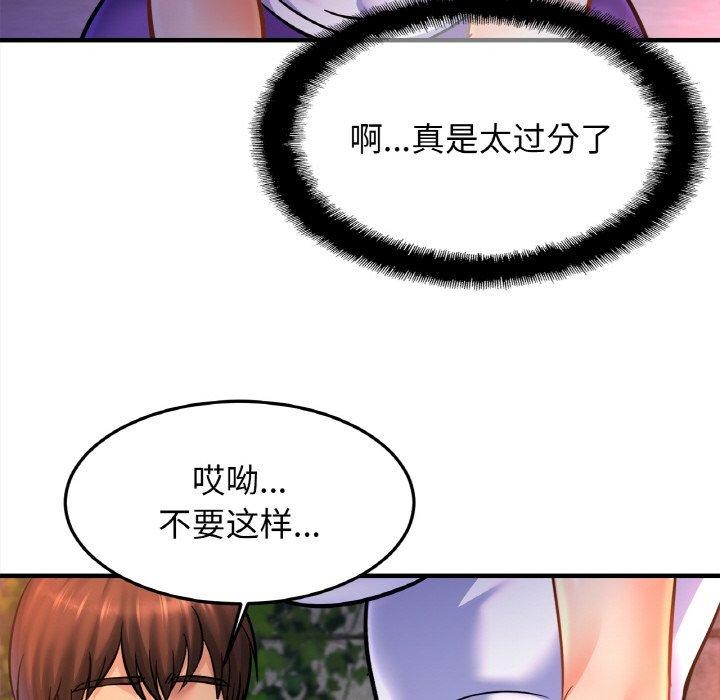 第59话 - 第113.jpg页