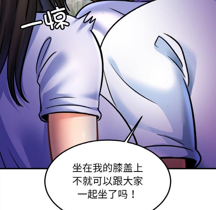 第59话 - 第118.jpg页
