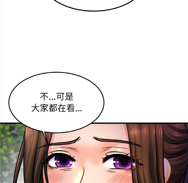 第59话 - 第119.jpg页