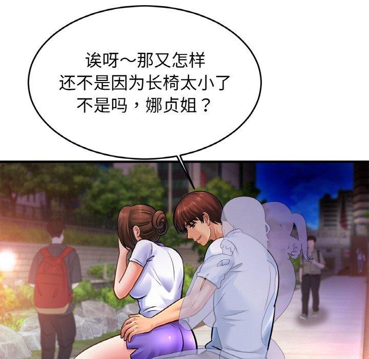 第59话 - 第121.jpg页