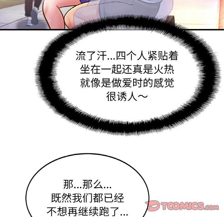 第59话 - 第122.jpg页