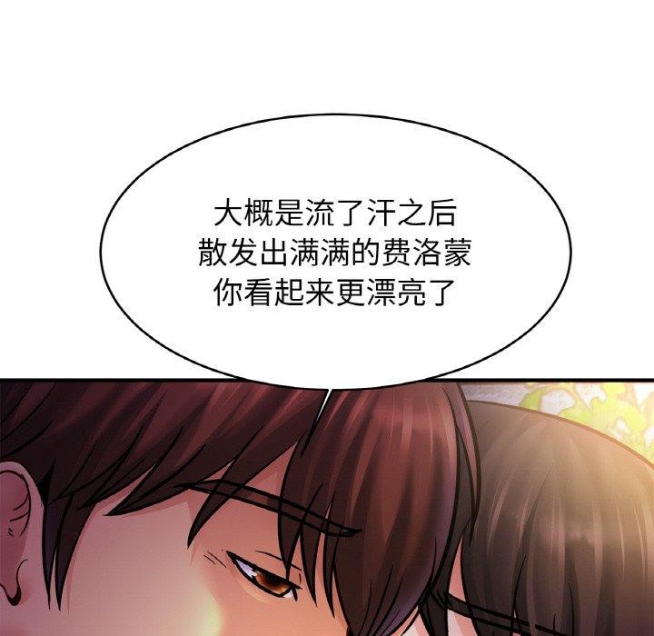 第59话 - 第125.jpg页