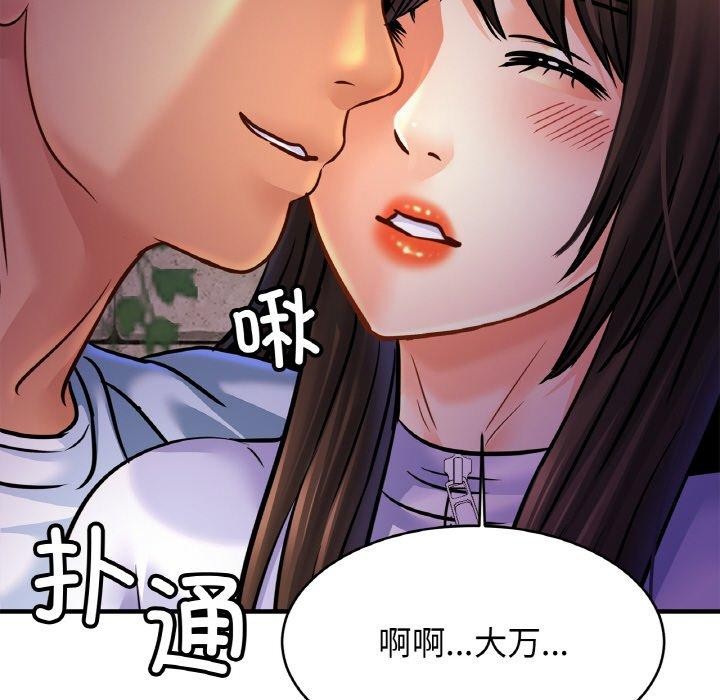 第59话 - 第126.jpg页