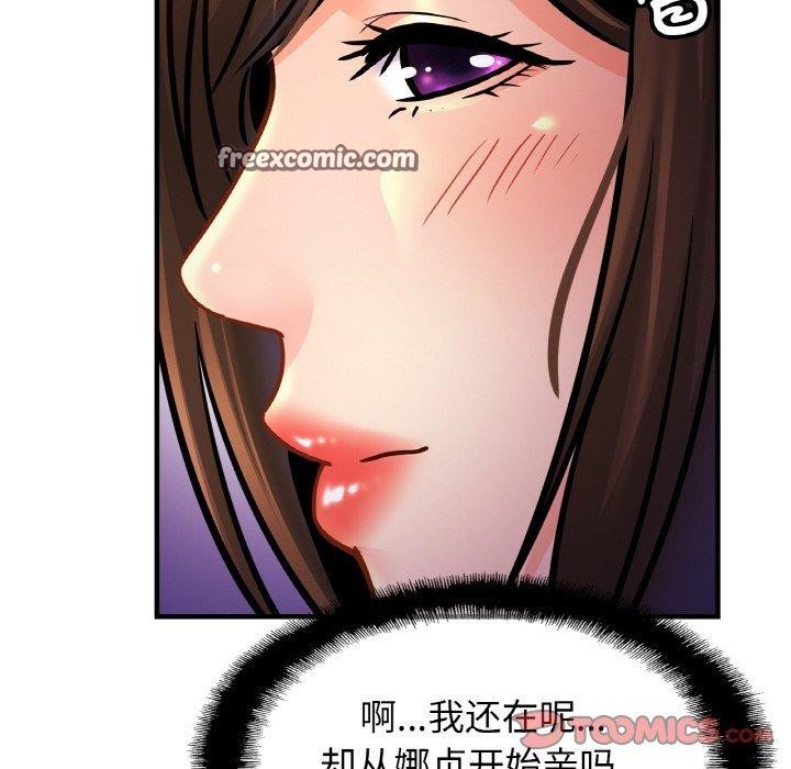 第59话 - 第128.jpg页