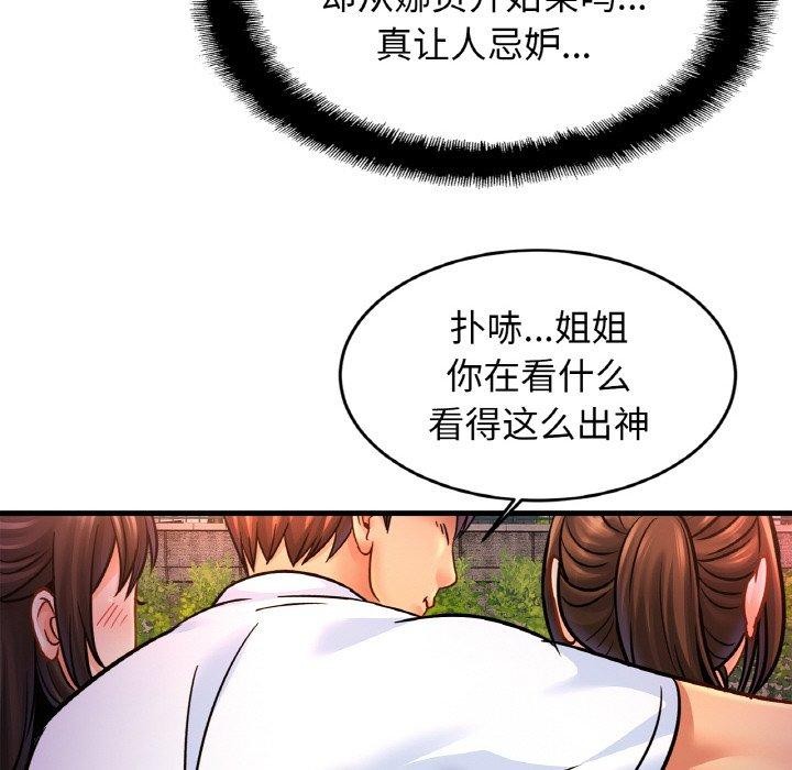 第59话 - 第129.jpg页