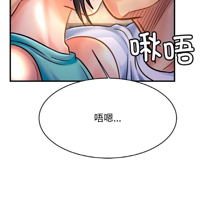第59话 - 第132.jpg页