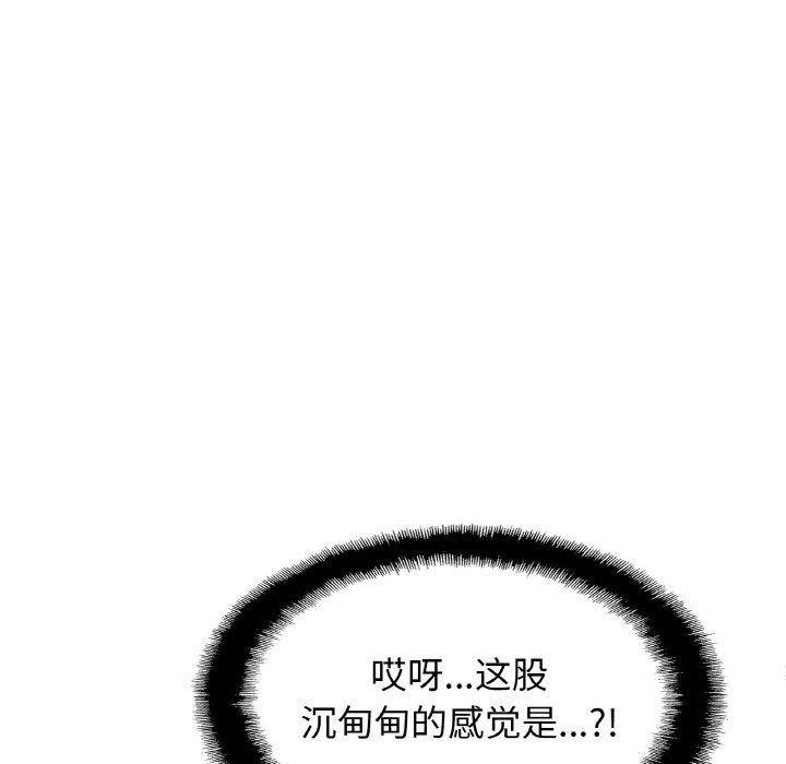 第59话 - 第136.jpg页