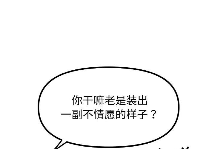 第51话 - 第1.jpg页