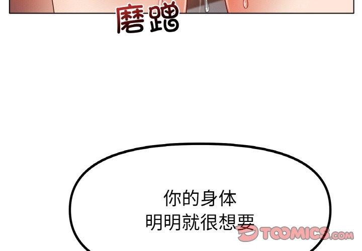 第51话 - 第3.jpg页