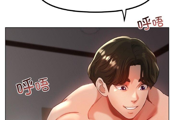 第51话 - 第4.jpg页