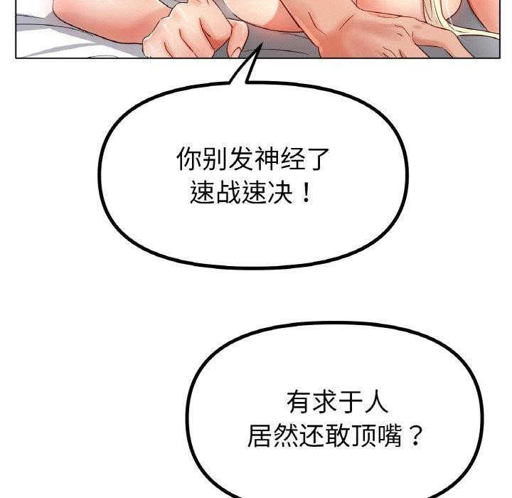 第51话 - 第6.jpg页