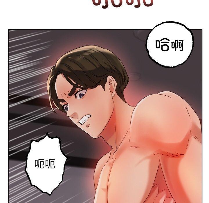 第51话 - 第14.jpg页