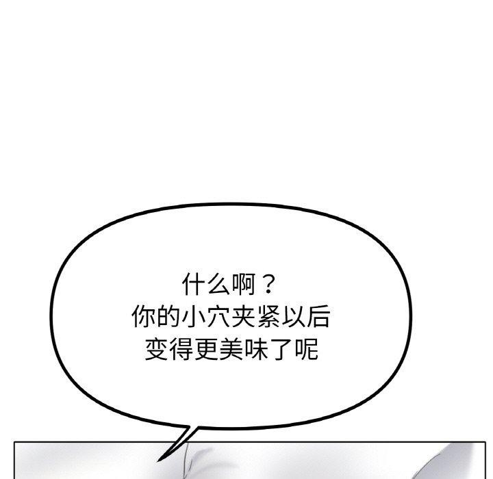 第51话 - 第19.jpg页