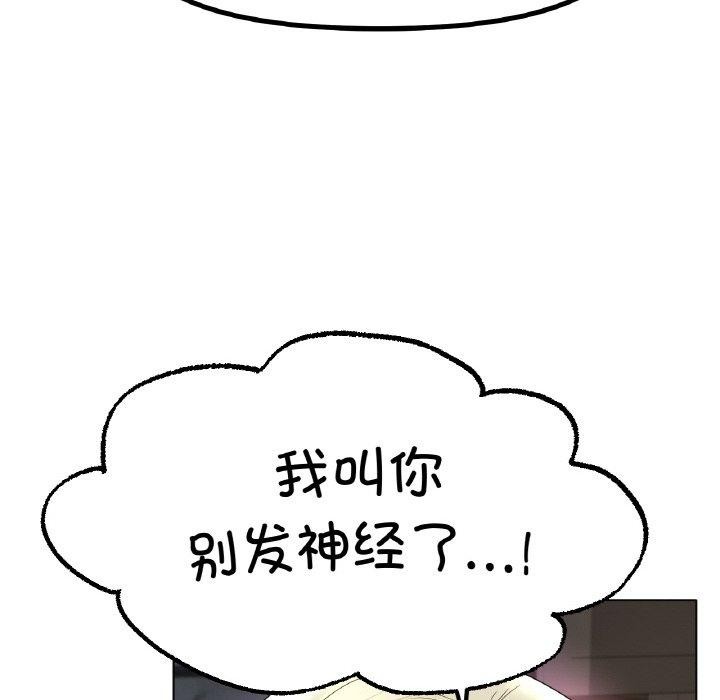第51话 - 第22.jpg页