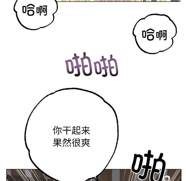 第51话 - 第24.jpg页