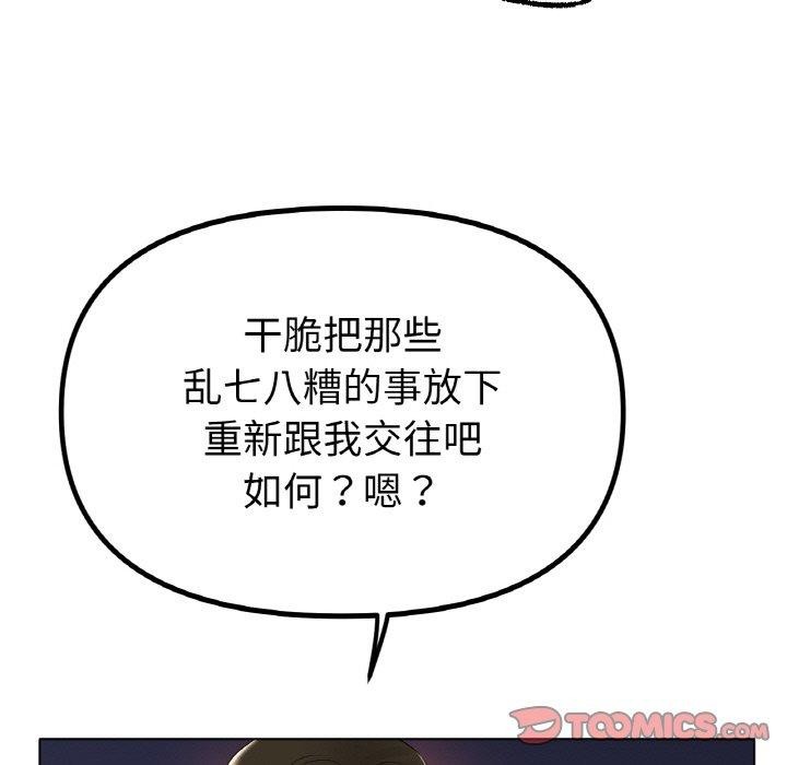 第51话 - 第27.jpg页